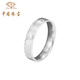 Chinese jewelry platinum rice ring for men PT950 platinum ring solid ring birthday anniversary gift for boyfriend and husband platinum fashion ring + brand gift box 24# ring gold weight about 5.7g