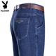 Jeans d'été haut de gamme Playboy pour hommes 2025 Été d'âge moyen et âgé nouveau pantalon droit en vrac de style haltère décontracté B3886 Modèle Zhonglan [d'été] Minement mince 35 [Circle de taille 2 pieds 8]