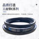 Taizron Triangle Belt Transmission Belt Clothing Belt E-type 5350 -6223Li High-strength wear-resistant low-elongation industrial belt E6198Li