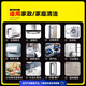 Brother Jie Commercial Steam Cleaner High Temperature and High Pressure Housekeeping Home Appliance Cleaning Air Conditioning Tools Household Multifunctional All-in-One Cleaning Equipment High Temperature Kitchen Oil Fume Degreasing Cleaning Machine Advanced High Pressure Model-3600W Type 20KG Water Pressure Four-in-One Hardcover