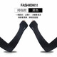 Ice sleeve men's summer ice silk sun protection sleeves sun protection mask fishing sports sun protection arm gloves combination set sun protection mask black