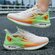 Ultra-light-Carbon-Board-Laufschuhe Sportschuhe für Männer und Schüler-Schüler der physischen Test Ultra-Soft Anti-Odor und atmungsaktive professionelle Marathon-Laufschuhe weiß und grün 9888 39 (245 mm)