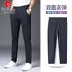Pierre Cardin Spring y Autumn Nuevos pantalones casuales para hombres Pantalones de negocios de alta gama de nueve puntos Altos pantalones de pies delgados de alta resistencia a los pies delgados 1098 Pantalones de cultivo negro regular 28