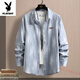 Playboy Summer Herren-Langarm-Hemdjacke Amerikaner lose drapierende Eisseide coole Sonnenschutzhemd 6169 Grüne M 90-110jin [Jin gleich 0,5 kg]