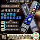 艾学帮（AIXUEBANG）AI口语离线扫描点读笔科大语音技术翻译笔英语词典笔学习机全科搜题词典笔点读机小学到高中通用  8G枪色【2025全新升级ai模型教学】