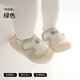 BETUS Baby Toddler Shoes Spring and Autumn New Toddler Shoes 0-12 Months Boys and Girls Infants Anti-Slip Soft Soled Shoes Green 12.5 cm Recommended 12cm foot length