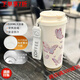 Shantoulin Village Water Cup Rose und Schmetterling Doppelgetränk Thermalbecher Blume Kaffeetasse Männliche und Frauen große Kapazität Strohsportwagen Edelstahl Liner-520ml mit Lanyard BXAB695 Blume