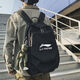 Make the change Li Ning's new large-capacity classic backpack campus male college student bag female versatile casual travel computer bag high version + anti-counterfeiting buckle 8055-black bag + pendant