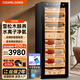 CIGARLOONG 158C cigar cabinet with constant temperature and humidity fingerprint lock smart WiFi compressor cabinet natural cedar wood shelf alcohol nourishing water ion ammonia removal tomato cultivation cigar red wine dual-use cabinet sober eggplant box type ammonia purification + WiFi + fingerprint lock