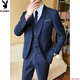 Playboy (PLAYBOY) suit men's slim business casual professional formal wear groom best man's wedding dress handsome little suit men's two button black (coat + shirt + trousers) tie 10XL 185