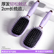 Creative art comb air cushion comb massage comb air bag fluffy artifact female and male student dormitory large board styling comb available for long hair