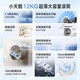 LittleSwan drum washing machine fully automatic home 12kg large capacity ultra-thin steam sterilization quiet washing home appliance discount subsidy TG120V098WDT drum