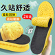 Huabaochi 2 pairs of insoles, soft and elastic, long-lasting comfort, thickened labor protection shoes, insoles that feel like stepping on shit, sports shock absorption for men, military training, running women