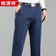 Hengyuanxiang jeans men's summer thin stretch casual men's pants loose straight middle-aged and elderly dad's long trousers 3892 black (summer) 30 (2.3 feet waist circumference)