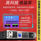 Yamaha (YAMAHA) amplifier high-power performance outdoor home KTV audio pure rear-level four-channel amplifier DX-15Q 1500W four-channel