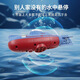 Shuoba Children's Mini Fernbedienungs -U -Boot Unterwasser Nuklear -U -Boot Yacht -Fischtank spielt Wasser und Elektrosimulationsmodell Spielzeugboot Sechs Kanäle [weiß] Fernbedienungs -U -Boot [Suspendierung im Wasser] Offizielle Konfiguration