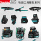 Makita Tools (Makita) Makita Tools Sac de rangement Sac de rangement Multifinection Toile Réparation de quincaillerie résistante à l'usure Small Sac de suspension spécial pour l'électricien Makita Portable Bracket Portable [E-15285]