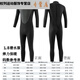 MIEHONE 3.5MM one-piece wetsuit for men, warm and cold protection, swimsuit for women, water rescue jellyfish set, 1.5mm thin one-piece black single-piece suit S