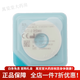 Colloplast Fakoproping Patch Ring Brava12035 Plastique en plastique Ring Ring Sceau Ring 12030/1 (10 pièces / boîte) 12049