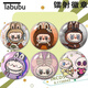 Labubu Labubu Barji Badge Hirse Trends Spielzeug rund um Student Rucksack Anhänger Brosche Geschenk homemade x3895 Labubu Tinplate Barji Badge