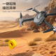 Kookzz Cooke Deutschland WJ101 UAV HD Professionelle Luftfotografie Dualkamera Echtzeitbilder von Kinderspielzeug unbemannten Fernbedienungsflugzeugen