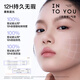 INTO YOU黄子弘凡新品遮瑕气垫粉底霜持妆保湿轻薄贴肤半哑光遮瑕不易卡粉 L02-无暇紫