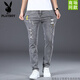 Playboy (PLAYBOY) summer men's jeans ripped thin Korean style trendy brand slim feet casual long trousers spring and autumn style 6636 gray + 1919 light blue [2 strips]-flower 28 [waist circumference 2 feet 1]