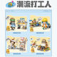 
Loz workers are working on fishing with paid fishing and working hard to move bricks, micro-grained building blocks assemble toys girls gifts 1391/food platter