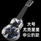 La guitare pour enfants Kyodo Jingmeido 7-12 ans Nezha peut jouer de la musique de guitare jouet pour enfants de Nezha [Shen Gongbao] La petite trompette peut jouer au ukulélé
