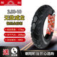 轮胎2.75/3.00/3.50-10大力神14X3.2/2.50摩托电动车真空雅迪 朝阳3.50-10四层级真空胎H679