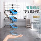 Ignb Remote Control Aircraft Senting Helicopter Children's Toys's Suspended and Fall Remote Control Control Drone Aircraft Blue [Aircraft + Charge Câble + Remote Control + Battery]