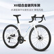 Xidesheng (XDS) Bicicleta de carretera RC618 Marco de aleación de aluminio Sora/Tiagra Gear Barrel Sheft Wheel Rueda Silver/White (Cambio de velocidad SORA) 700*510 (Altura 175-185 cm)