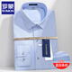 
ROMON shirt men's long-sleeved 2025 new business formal wear work shirt men's striped short-sleeved professional inch shirt top 6622 blue and white stripes (long sleeves) 40 (175/92A) 130-145Jin[Jin equals 0.5 kg]