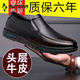 Pájaro carpintero [Top Capeta Cow Whide] Capases de cuero casual para hombres Negocios de cuero genuino de mediana edad y ancianos zapatos de papá para zapatos de trabajo SOLO SOLO LIP L6628 NEGRO 42