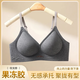 Hollow sexy sports bra for women without steel rims push-up anti-sagging summer thin seamless large size bra tea gray + light gray - great value 2-pack limited time 3 days L (recommended 105-120 Jin Jin equals 0.5 kg)
