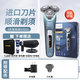 Philips (PHILIPS) electric shaver SP9871 men's wireless charging three-head razor SP9870 S9646 black charging stand + gift bag + collect