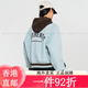 卡帕（Kappa）棒球服2024新款女春撞色运动卫衣针织长袖外套K0E22WK72 烟熏蓝-8 巧克力深棕-6536 L 均码