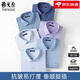 CEO Yageol Long Sleeve Shirt Herren Frühlings- und Herbst-Baumwoll-Nicht-Scenen-Anti-Falten-Business-Forum-Streifen professionelles Hemd 6623 [Blue Pinstripe] 38 Gewicht 115-120jin [Jin entspricht 0,5 kg]