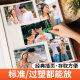 煦凛德国大容量相册本纪念册出游复古文艺照片收纳DIY手工活页创意粘贴式覆膜情侣旅游生日纪念册 【等风来_不如追风去】 混装567810寸694张