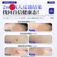 
Fujita Pharmaceutical Wart Removal Body Loss Flat Warts Special Stream Warts Genital Warts Plantar Warts Wart Removal Neck Neck 1 Box