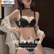 莫代尔小胸聚拢内衣女显大收副乳防下垂2025新款性感字母文胸罩夏季薄款 黑色套装 70A 32