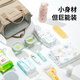 Baby Drei Baobaosan New Mutter Bag Light Luxus Mode Multifunktionale Großkapazität Mutter und Babybeutel Schulterlicht Reisetasche Nationale Schatzblume (verbessert große Kapazität 26L)