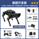 Fantasy Ros2 Robot Puppypi Raspberry Pi 5 Vierbeiner Maschinenhund AI Großer Modell visuelle Identifikation Intelligente Sprachinteraktion Slam Diagramm Navigation Python Open Source Programable Flaggschiff Development Edition Raspberry Pi 5/4g