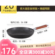
Cooking Dahuang COOKER KING (COOKER KING) Frying pan Maifanshi Flat bottom non-stick pan Frying egg pancakes Frying steak Jiangjiu frying pan [CKNJF30] Maifanshi_ 3cm