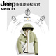 Jeep (JEEP) jacket jacket for men and women in autumn and winter outdoor long sleeves removable three-in-one windproof waterproof mountaineering suit Ivory white-light purple [same style for men and women] single jacket 3XL