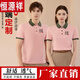 恒源祥2025夏季T恤定制diy印字logo工作服polo短袖翻领工装广告衫定做潮 冰丝棉感双珠间色款1699 棉感 均码 10件起定付款前先和客服沟
