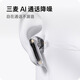 OPPO Enco Free4 National Subsidy True Wireless In-Ear Bluetooth Headphones Noise Canceling Headphones Translation Headphones Universal Apple Huawei Xiaomi Mobile Phone Pearlescent White