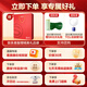skg眼部按摩仪 K5【TOP榜+礼盒款】眼部眼睛按摩器护眼仪睡眠眼罩热敷 送男女朋友便携出游生日礼物