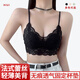 
FR.YH.ZH Qingsang Clothing French Lace Comfortable Beautiful Back Wrap Chest Fixed Coaster Slinging Breathable Underwear Women-12593 White M [90-110Jin[Jin equals 0.5 kg]]
