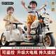 Magmeng children's electric car, motorcycle, 1-3-6 year old boy and girl baby car, can sit and charge, double remote control toy car, white, 6V10 battery + dual drive + sidecar + remote control, Bluetooth music/cool lights